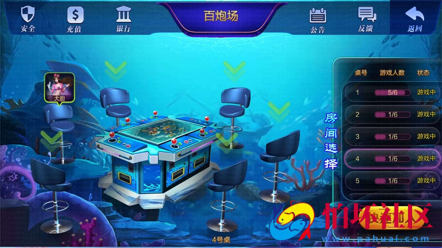 三网通金币玩法之全新大富豪3.5完美运营版程序源码（新增透视控制_代理后台_房间控分管理) 附搭建授权教程