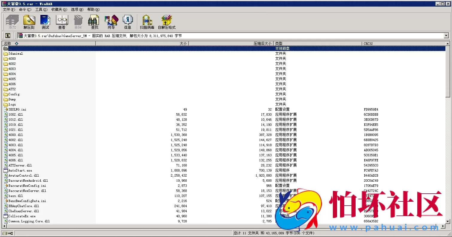 三网通金币玩法之全新大富豪3.5完美运营版程序源码（新增透视控制_代理后台_房间控分管理) 附搭建授权教程