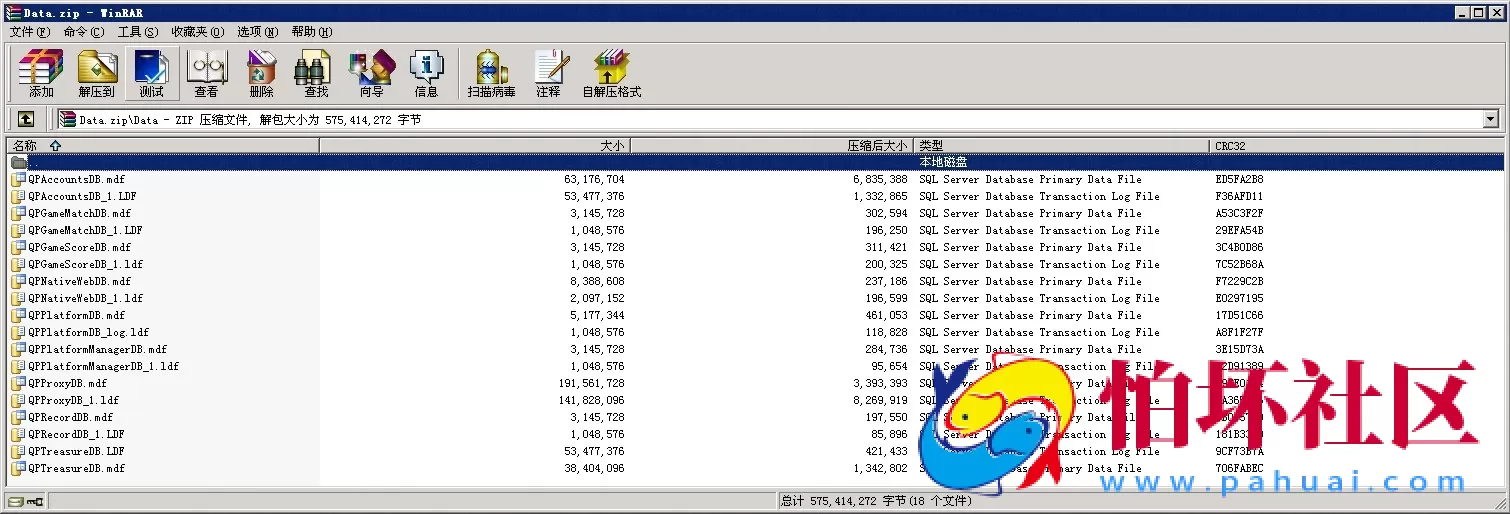 三网通金币玩法之全新大富豪3.5完美运营版程序源码（新增透视控制_代理后台_房间控分管理) 附搭建授权教程