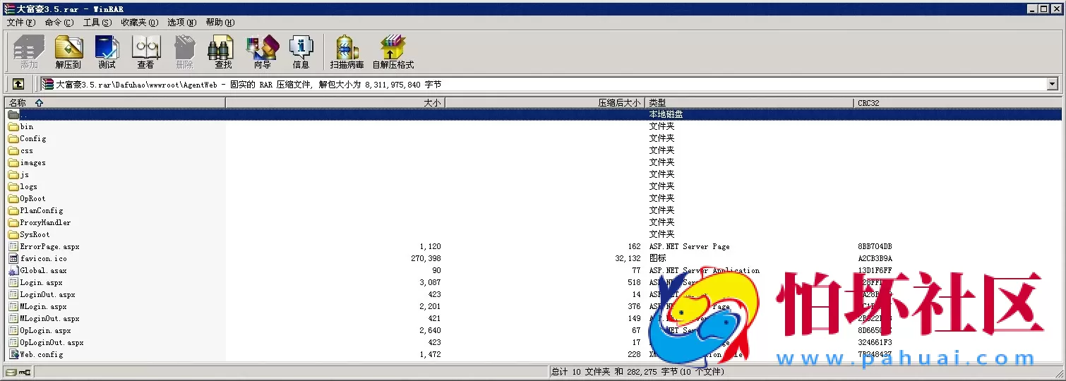 三网通金币玩法之全新大富豪3.5完美运营版程序源码（新增透视控制_代理后台_房间控分管理) 附搭建授权教程