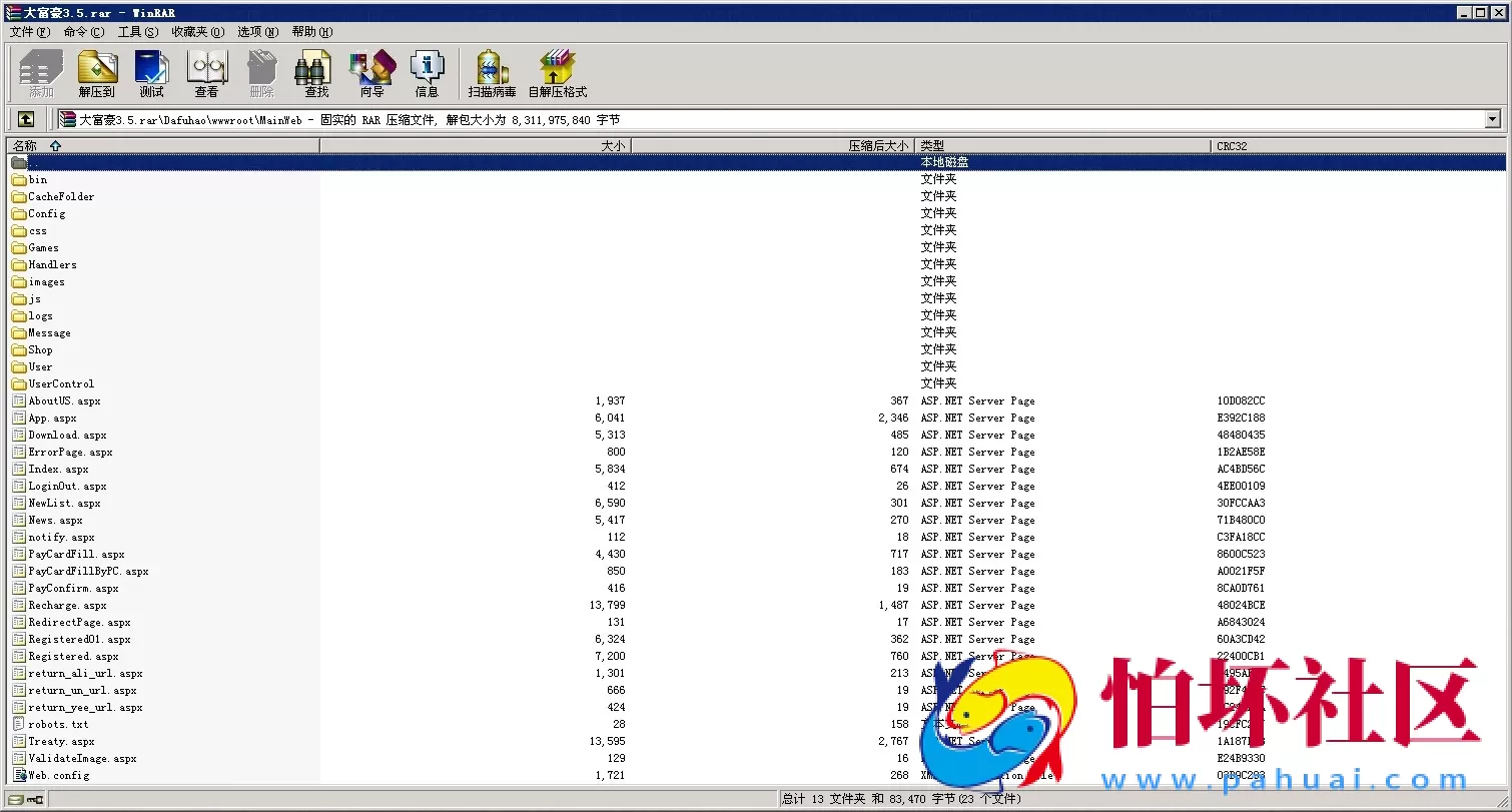 三网通金币玩法之全新大富豪3.5完美运营版程序源码（新增透视控制_代理后台_房间控分管理) 附搭建授权教程