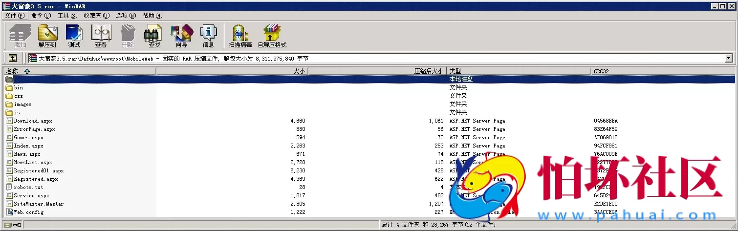 三网通金币玩法之全新大富豪3.5完美运营版程序源码（新增透视控制_代理后台_房间控分管理) 附搭建授权教程