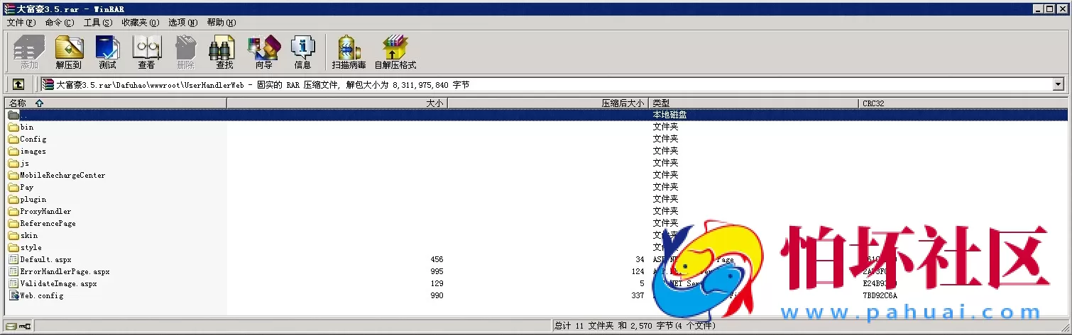 三网通金币玩法之全新大富豪3.5完美运营版程序源码（新增透视控制_代理后台_房间控分管理) 附搭建授权教程