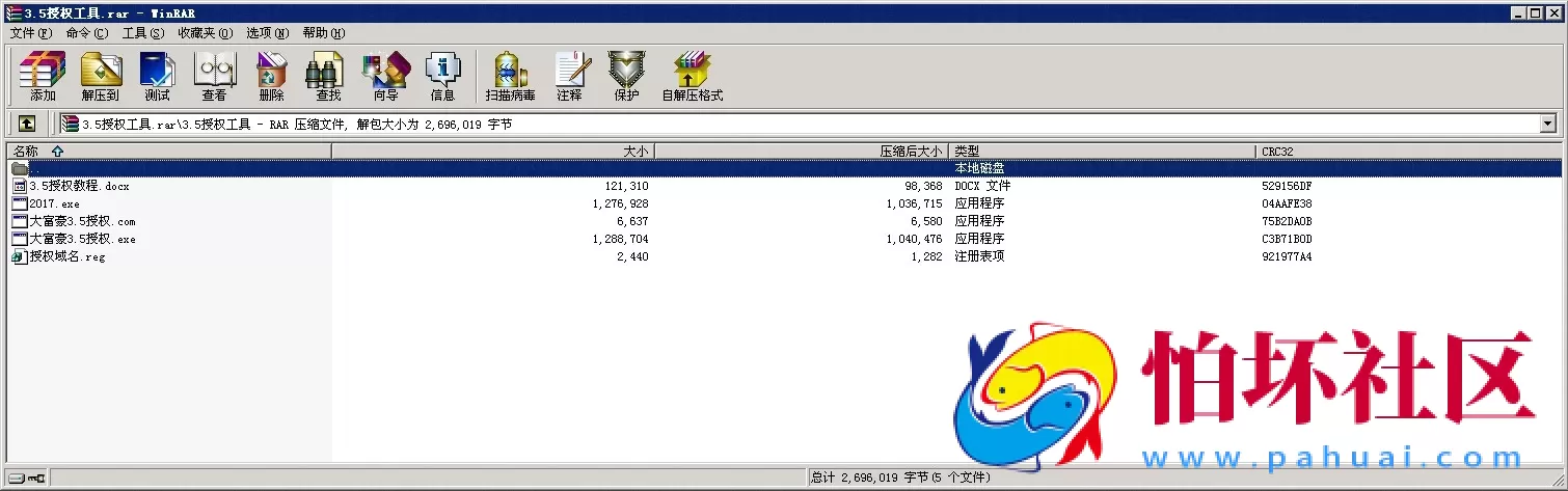 三网通金币玩法之全新大富豪3.5完美运营版程序源码（新增透视控制_代理后台_房间控分管理) 附搭建授权教程