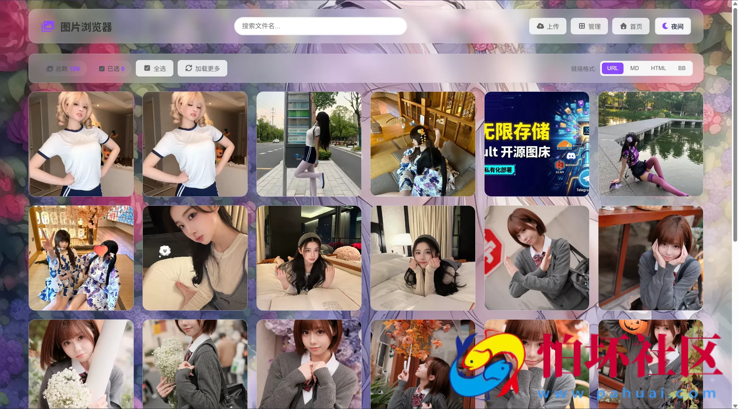 K-Vault聚合云盘系统源码支持API分片及访客上传