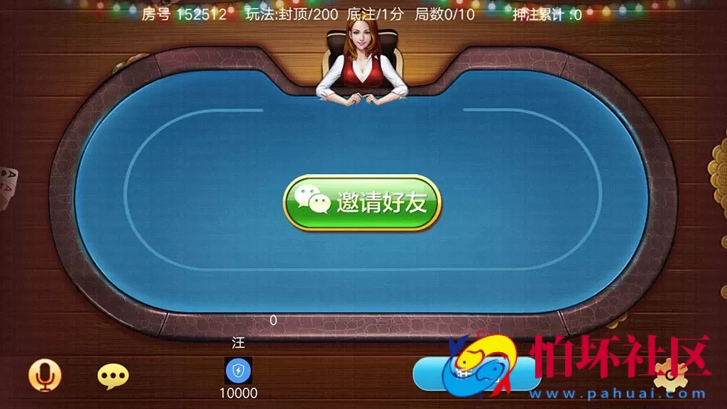 APP房卡模式之微信全民炸金花房卡版游戏全套程序