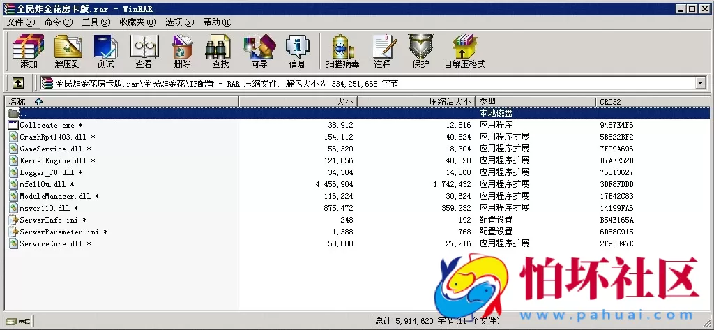 APP房卡模式之微信全民炸金花房卡版游戏全套程序