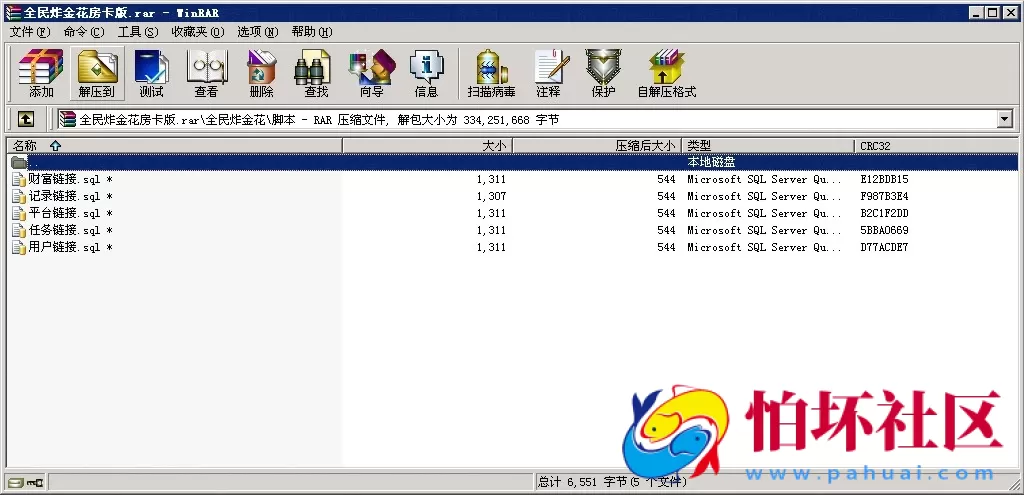 APP房卡模式之微信全民炸金花房卡版游戏全套程序