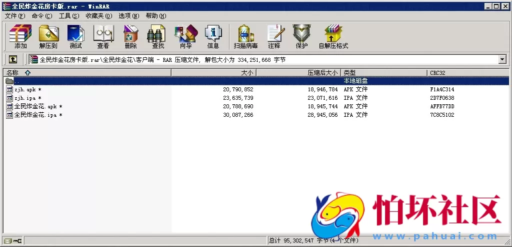 APP房卡模式之微信全民炸金花房卡版游戏全套程序