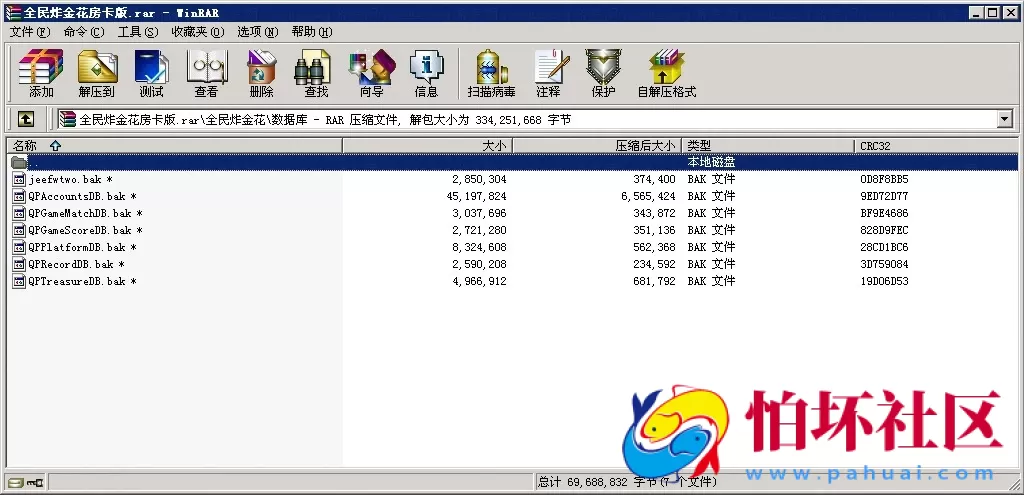 APP房卡模式之微信全民炸金花房卡版游戏全套程序