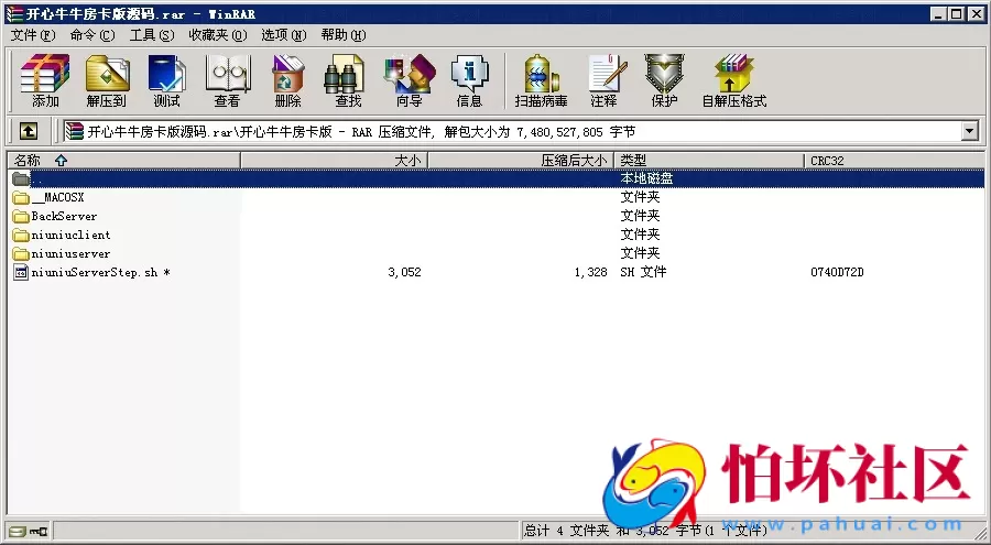 APP房卡模式之开心牛牛_8人快乐牛牛_牛魔王房卡版本完整源码