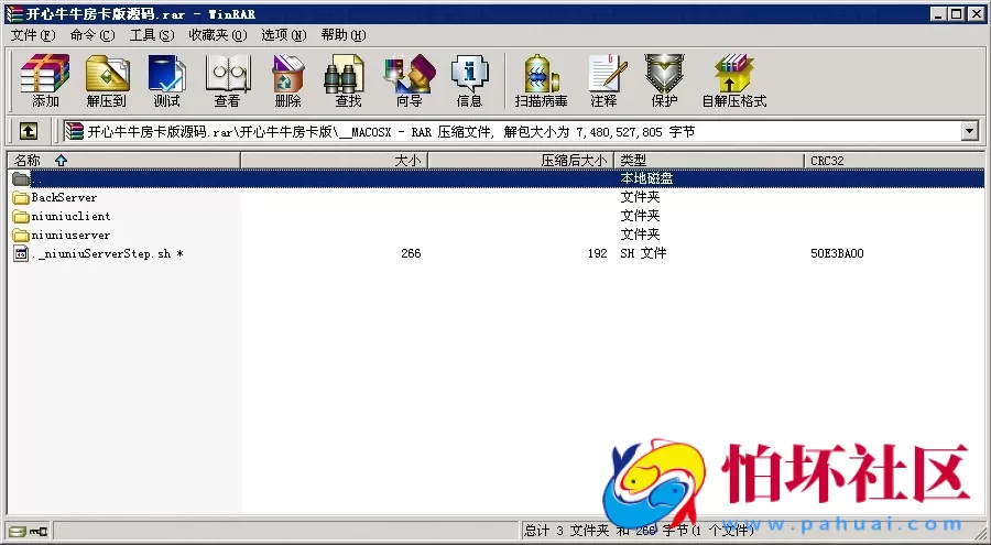 APP房卡模式之开心牛牛_8人快乐牛牛_牛魔王房卡版本完整源码