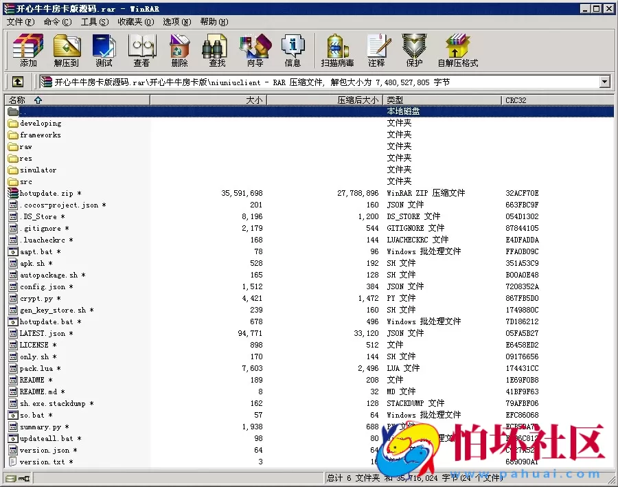 APP房卡模式之开心牛牛_8人快乐牛牛_牛魔王房卡版本完整源码