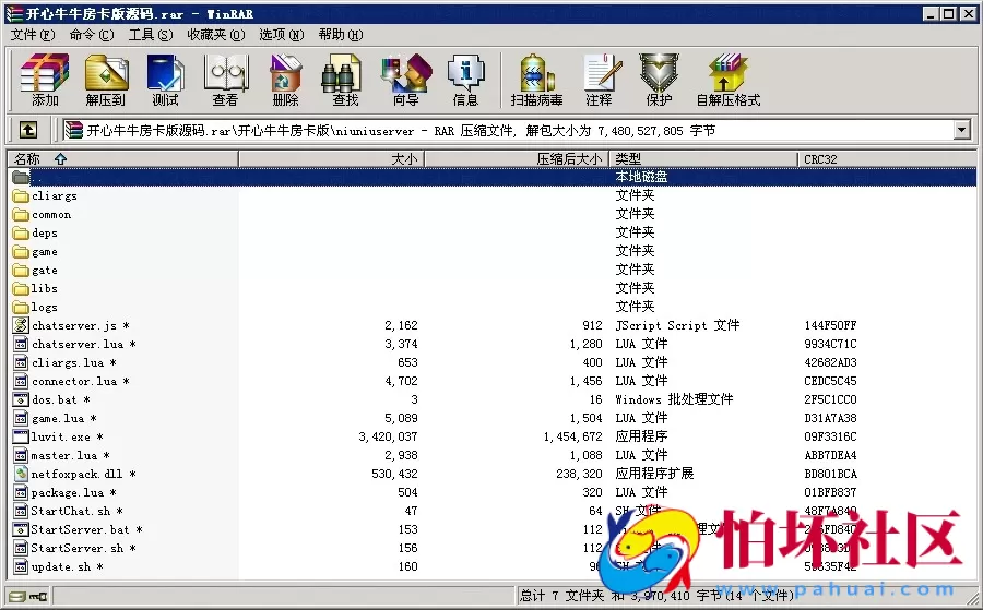 APP房卡模式之开心牛牛_8人快乐牛牛_牛魔王房卡版本完整源码