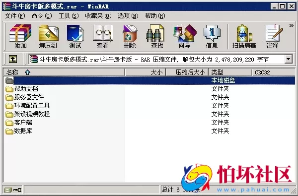 APP房卡模式之全新牛元帅新增金币场_牛总管_搓牌牛牛房卡版 附搭建工具+教程