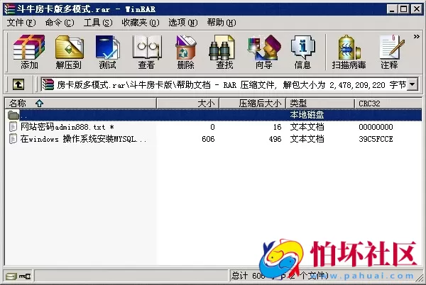 APP房卡模式之全新牛元帅新增金币场_牛总管_搓牌牛牛房卡版 附搭建工具+教程