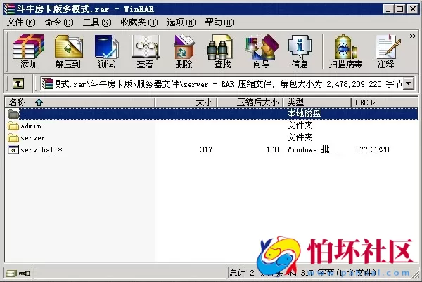 APP房卡模式之全新牛元帅新增金币场_牛总管_搓牌牛牛房卡版 附搭建工具+教程