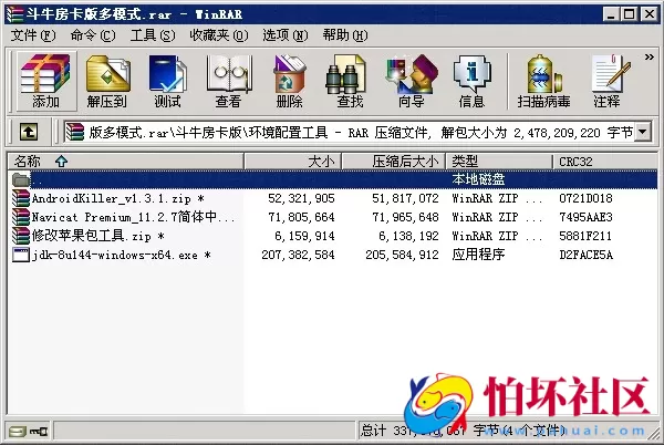 APP房卡模式之全新牛元帅新增金币场_牛总管_搓牌牛牛房卡版 附搭建工具+教程
