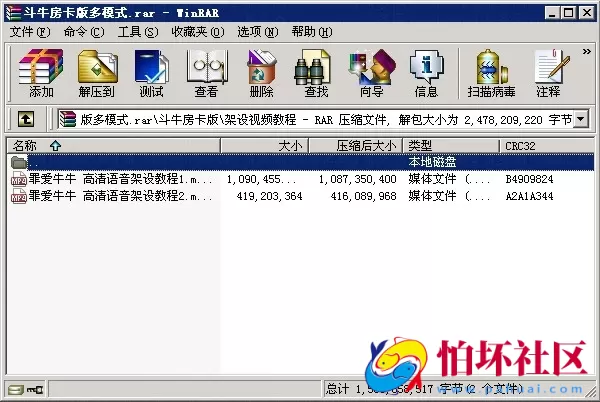APP房卡模式之全新牛元帅新增金币场_牛总管_搓牌牛牛房卡版 附搭建工具+教程