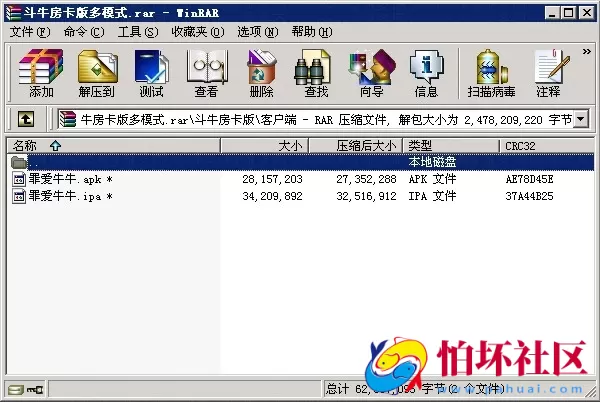APP房卡模式之全新牛元帅新增金币场_牛总管_搓牌牛牛房卡版 附搭建工具+教程