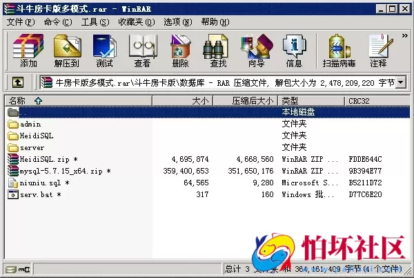 APP房卡模式之全新牛元帅新增金币场_牛总管_搓牌牛牛房卡版 附搭建工具+教程