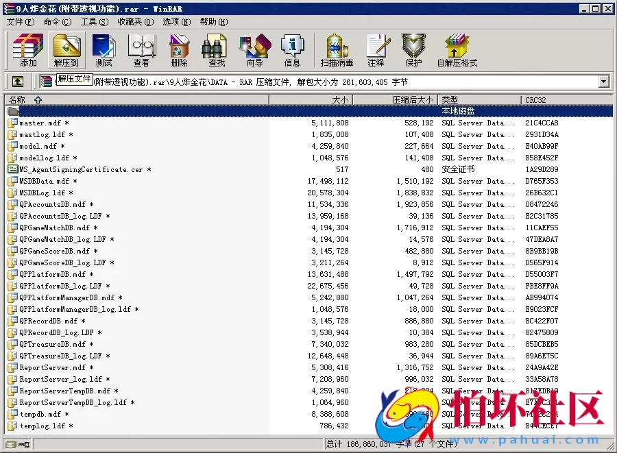 APP房卡模式之9人炸金花房卡完美运营版程序_附带透视功能