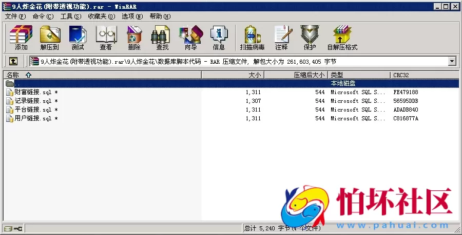 APP房卡模式之9人炸金花房卡完美运营版程序_附带透视功能