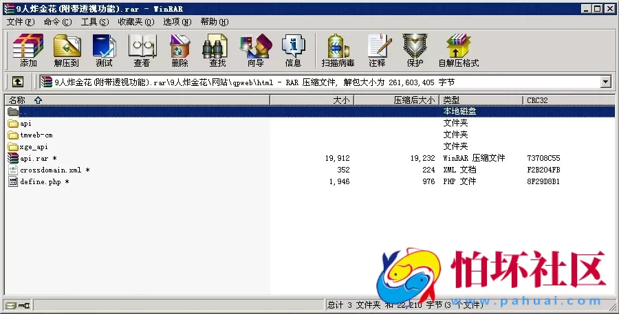 APP房卡模式之9人炸金花房卡完美运营版程序_附带透视功能