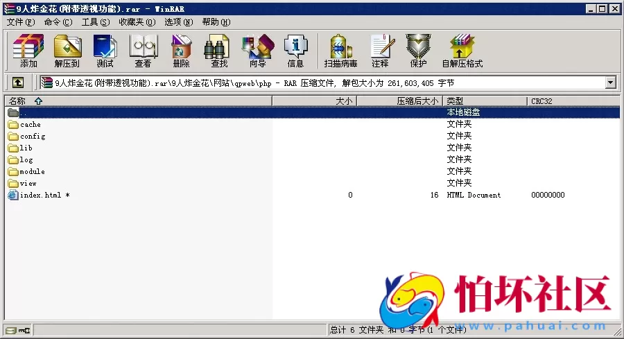 APP房卡模式之9人炸金花房卡完美运营版程序_附带透视功能