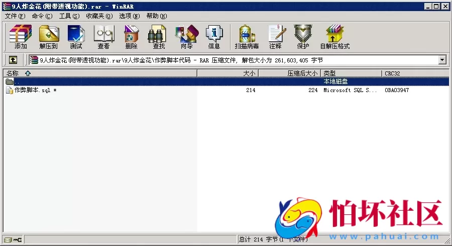 APP房卡模式之9人炸金花房卡完美运营版程序_附带透视功能