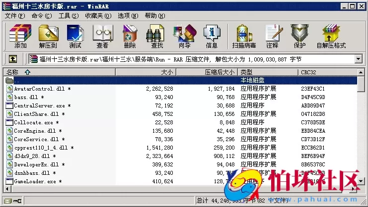 APP房卡+金币模式之福州十三水房卡+金币场双模式版本源码 附搭建维护教程