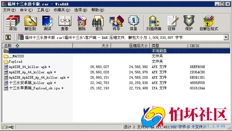APP房卡+金币模式之福州十三水房卡+金币场双模式版本源码 附搭建维护教程