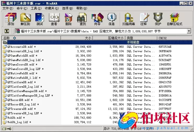 APP房卡+金币模式之福州十三水房卡+金币场双模式版本源码 附搭建维护教程