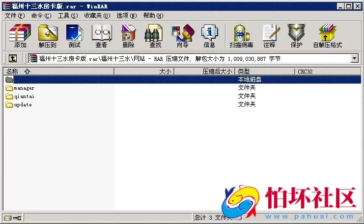 APP房卡+金币模式之福州十三水房卡+金币场双模式版本源码 附搭建维护教程