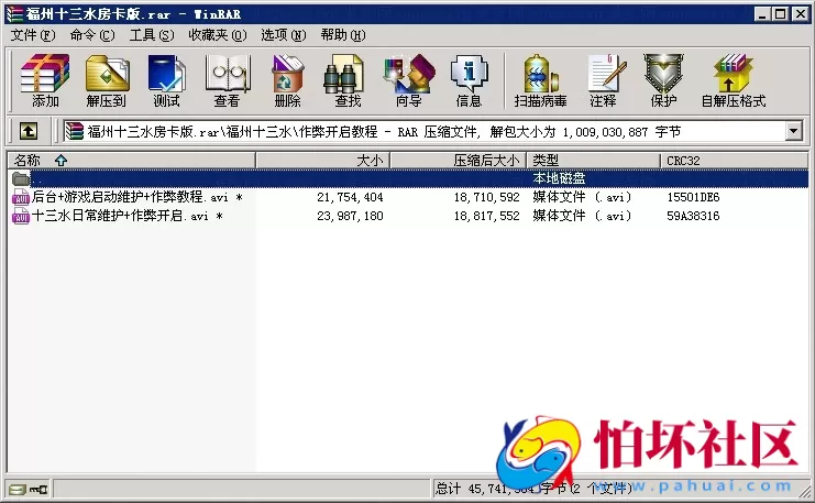 APP房卡+金币模式之福州十三水房卡+金币场双模式版本源码 附搭建维护教程