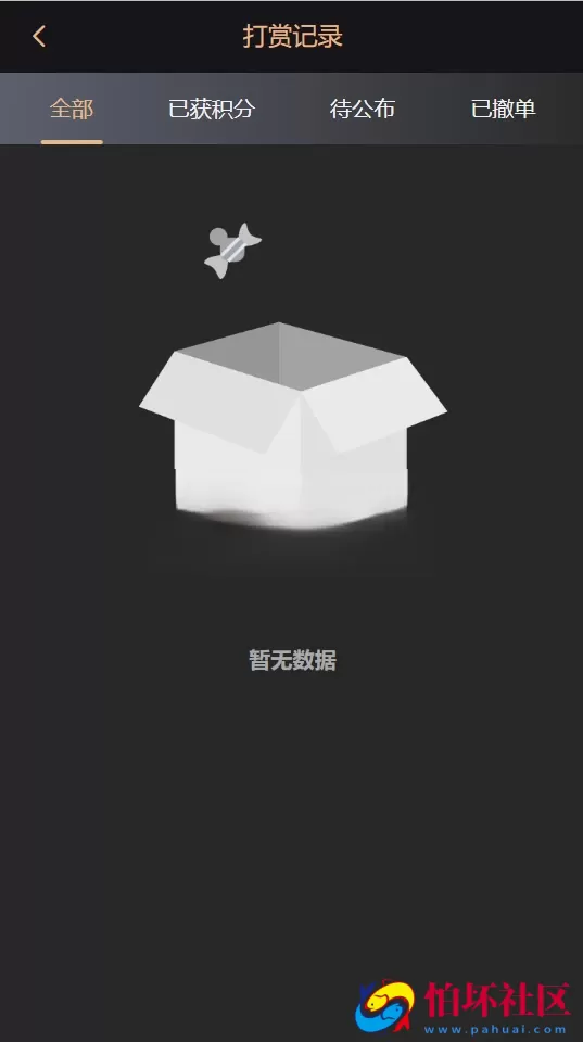 空降任务+VUE前端源码 同城约炮任务源码 空降约炮任务源码+空降任务+同城约炮任务+空降约炮+同城任务+直播带彩票+完美控杀