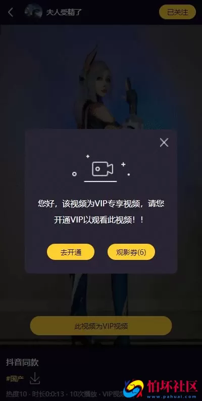 51短视频源码 fastadmin框架影视源码 视频知识付费源码 附带小说系统