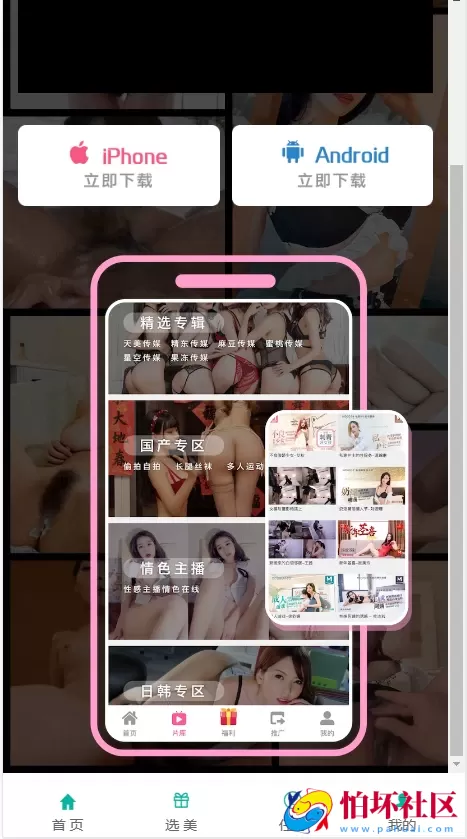 全新版本空降任务源码 同城约炮任务源码 空降约炮任务源码+空降任务+同城约炮任务+空降约炮+同城任务+直播带彩票+完美控杀 运营版本程序 附搭建教程