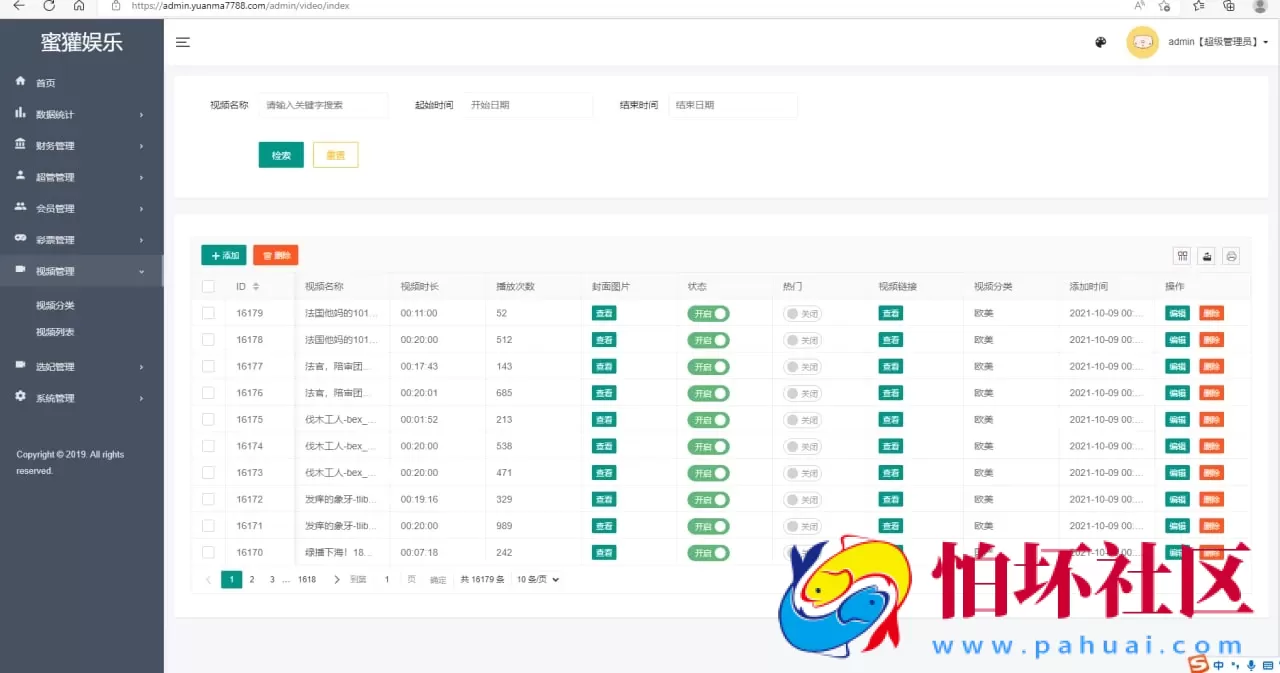 最新空降任务源码 同城约炮任务源码 空降约炮同城任务源码 空降带彩票 前端vue版 带控完美运营 附部署搭建教程