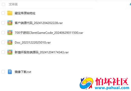 新情怀全套源码多客户端大厅UI源码+服务端源码+子游戏源码