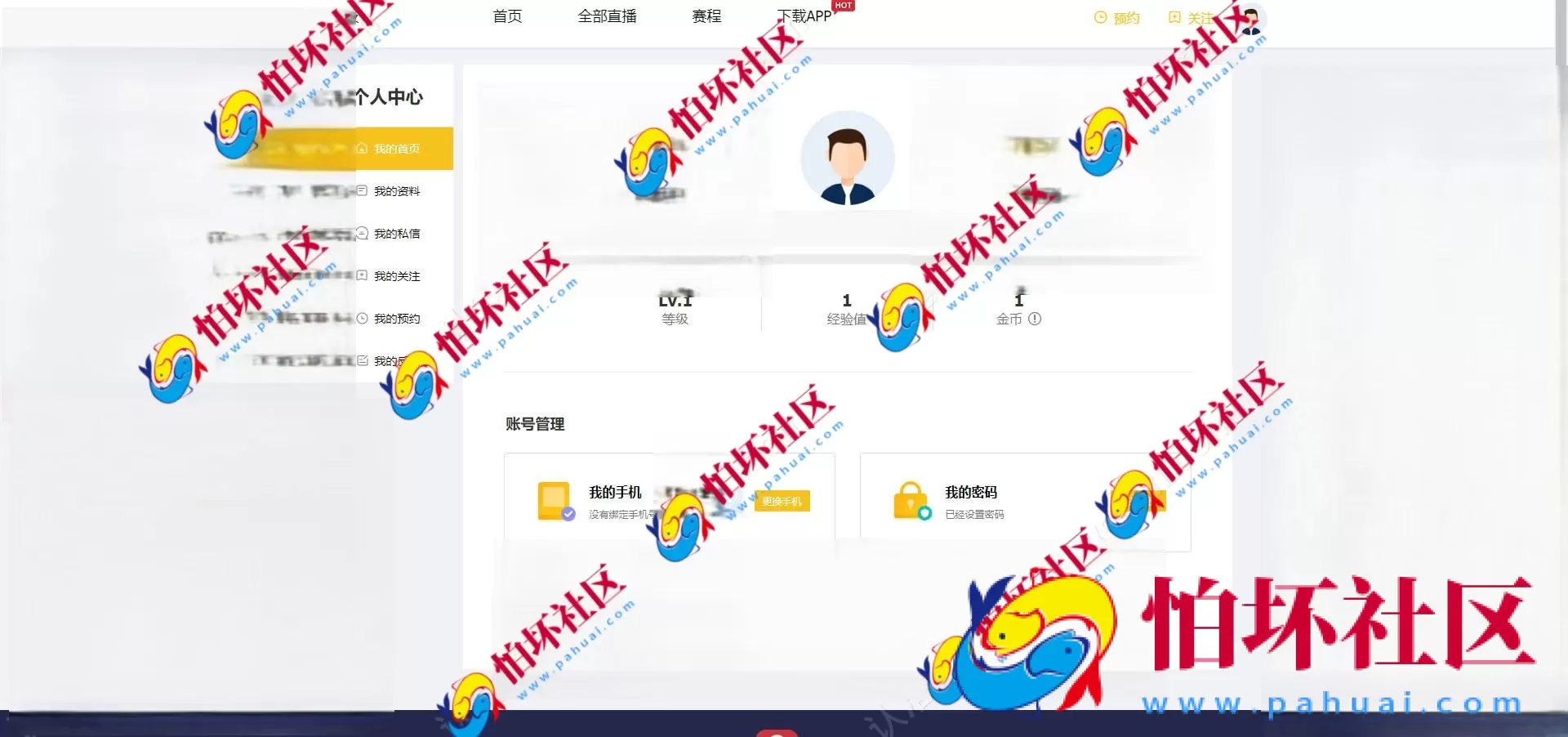 全网首发企鹅体育直播源码 全球体育直播软件 体育赛事直播app 高清体育赛事免费直播 海外直播平台 全开源 附搭建教程
