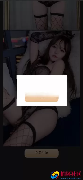 首发空降任务彩票打赏玩法vue前端+PHP后端同城空降二开修复版系统彩+视频采集全开源完美运营