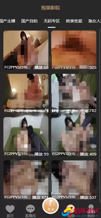 首发空降任务彩票打赏玩法vue前端+PHP后端同城空降二开修复版系统彩+视频采集全开源完美运营