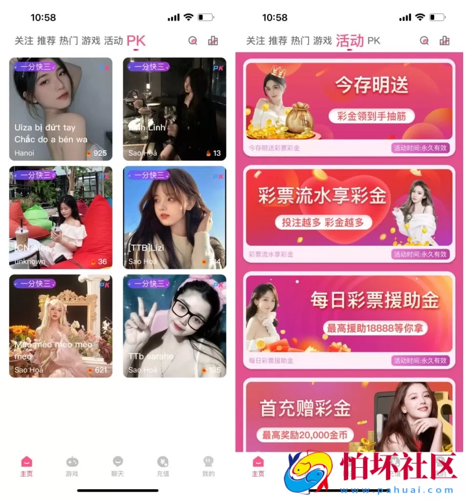 首发多国语言直播带彩票源码+已经对接NG接口游戏 IOS安卓双端源码 附搭建教程