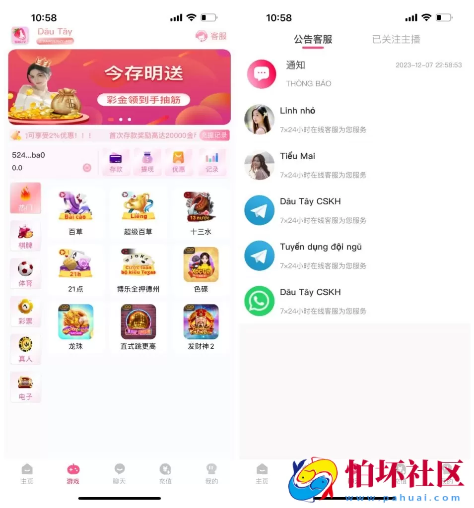 首发多国语言直播带彩票源码+已经对接NG接口游戏 IOS安卓双端源码 附搭建教程