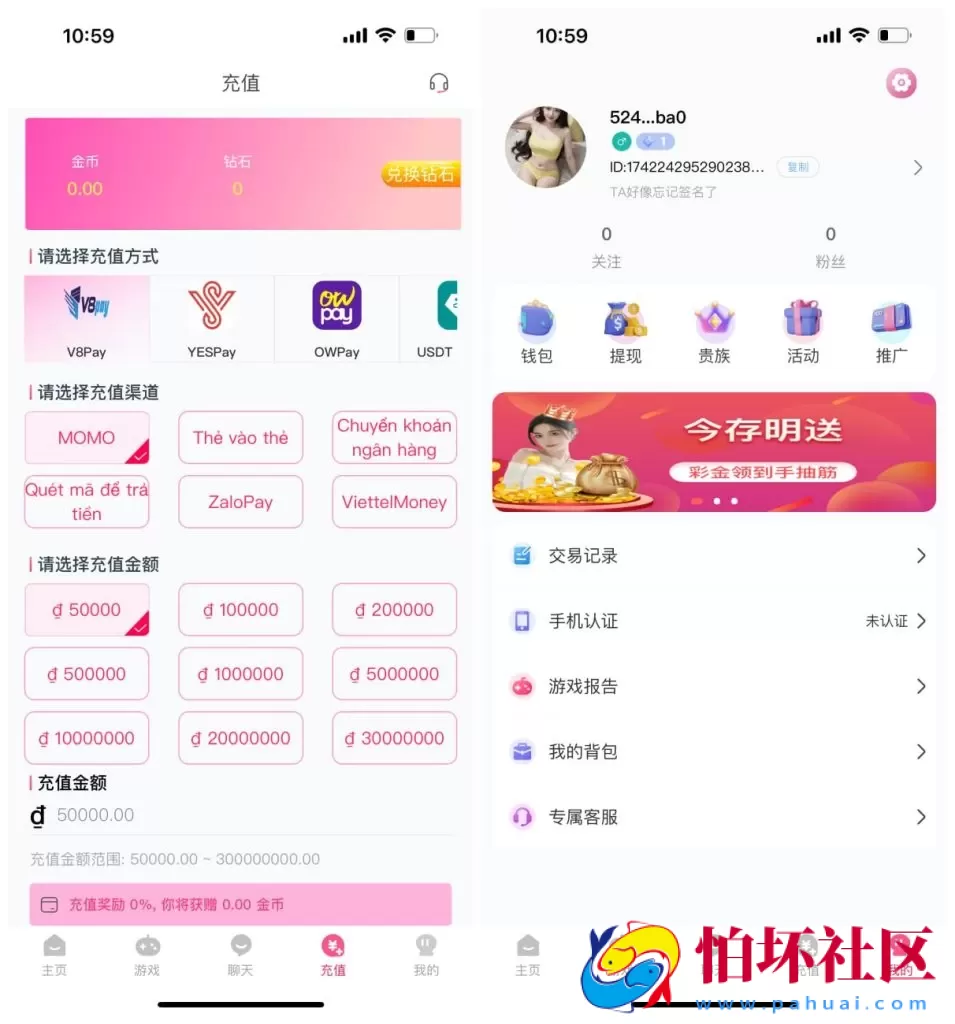 首发多国语言直播带彩票源码+已经对接NG接口游戏 IOS安卓双端源码 附搭建教程