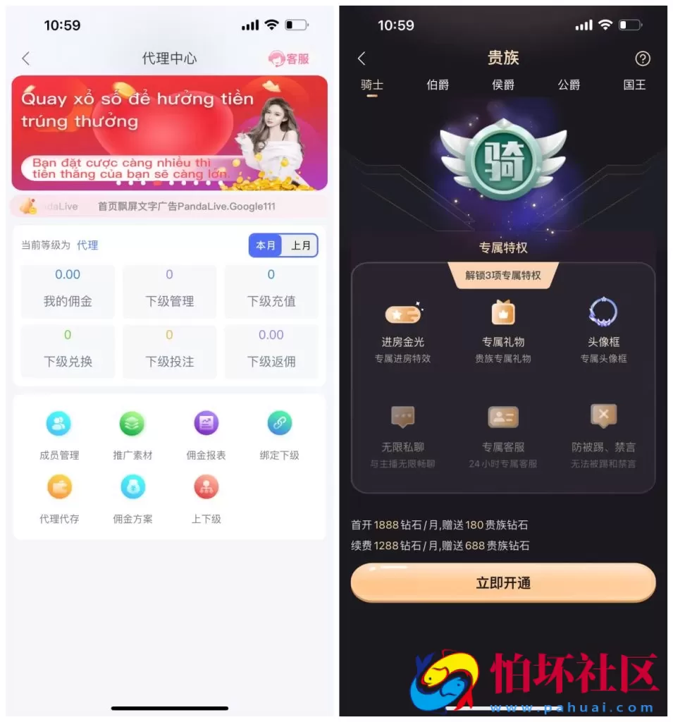 首发多国语言直播带彩票源码+已经对接NG接口游戏 IOS安卓双端源码 附搭建教程