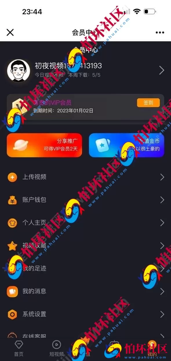 海外约炮app 楼凤程序源码 视频+直播+全国凤楼 约炮网站源码 海外约炮app 凤楼APP 全自动采集