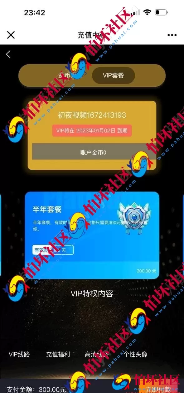 海外约炮app 楼凤程序源码 视频+直播+全国凤楼 约炮网站源码 海外约炮app 凤楼APP 全自动采集
