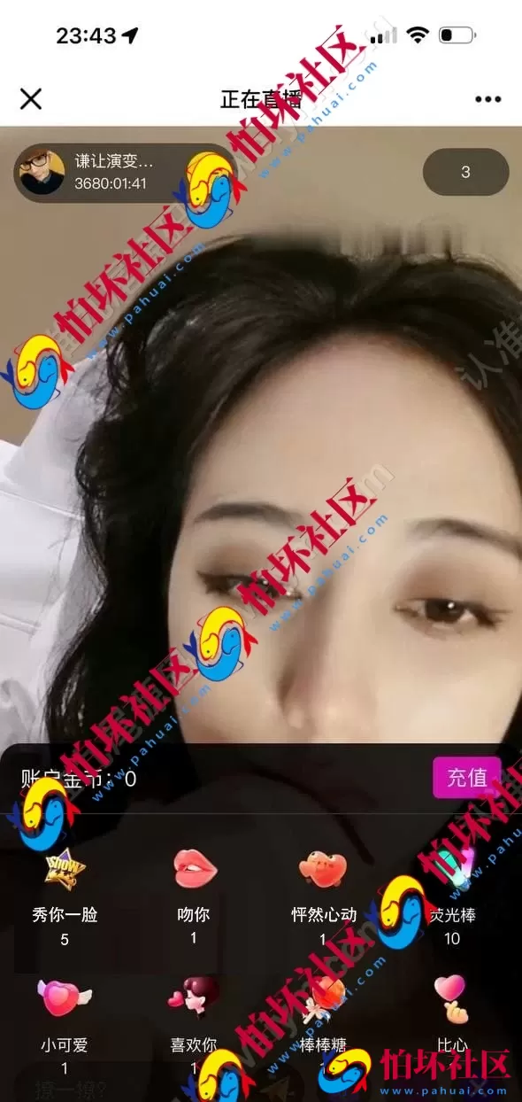 海外约炮app 楼凤程序源码 视频+直播+全国凤楼 约炮网站源码 海外约炮app 凤楼APP 全自动采集